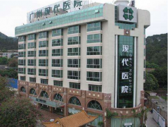 广州现代医院是私立吗？医院资质\医生介绍