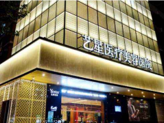 成都艺星整形医院怎么样？医院简介_专家推荐附整形价目表