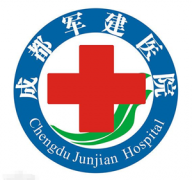 成都军建整形医院抽脂多少钱？价格表在线浏览！