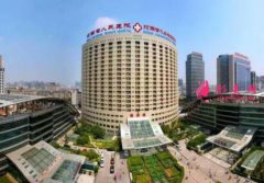 河南省人民医院整形美容科好吗？医生介绍_项目收费标准公示