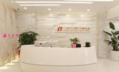 2020年上海排名前十正规整形医院,附整形价格表一览