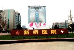 重庆新桥医院整形美容科怎么样？医生介绍|项目口碑分享