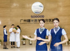 广州曙光整形医院价格表2020新版发布！