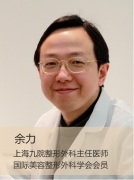 上海九院余力隆胸怎么样?多少钱?2021价格在线查询！