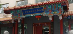 八大处玻尿酸注射价格贵吗?2021最新版价目表分享~