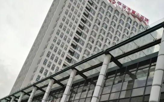 宁波市第六医院 宁波市第六医院
