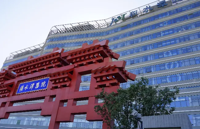 北京积水潭医院整形手术价格表|费用高吗？附整形外科简介
