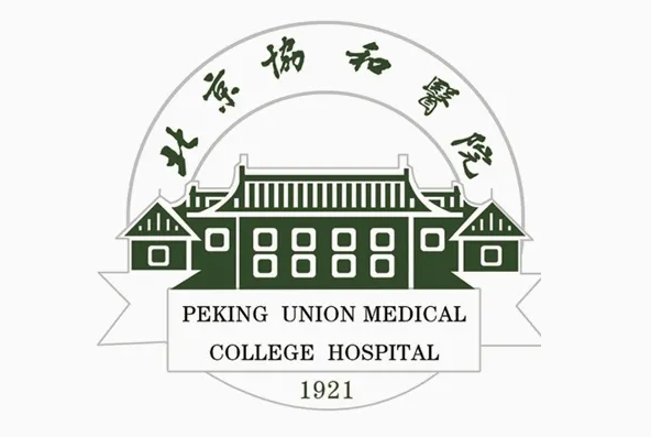 北京协和整形医院价格表|是公立医院吗?怎么挂号? 北京协和整形医院价格表|是公立医院吗?怎么挂号?
