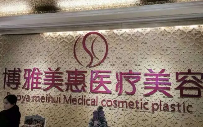 乌鲁木齐医院隆鼻排名榜更新了！做鼻子你发现真的不难选~