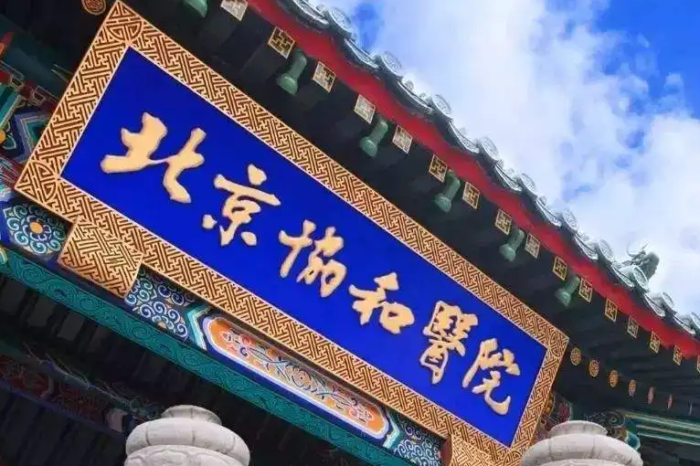 全国整形医院排行榜前十top榜票选公布（超详细口碑评价）