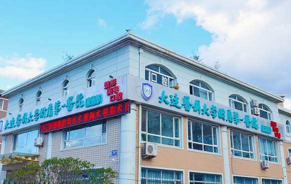 大连美容整形医院排行榜，口碑实力医院推荐~