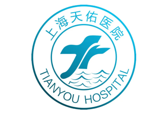 上海天佑医院口腔科门诊时间和地址,附牙齿种植/矫正价格表 上海天佑医院口腔科门诊时间和地址,附牙齿种植/矫正价格表