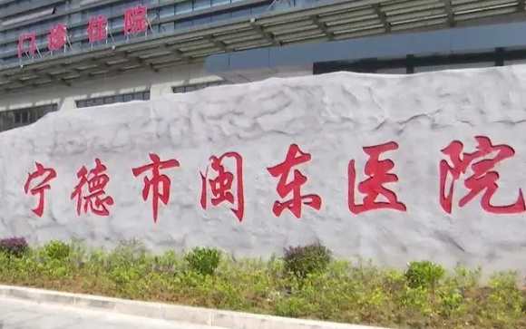 宁德整形医院排行榜更新，这几家都是靠谱实力医院推荐