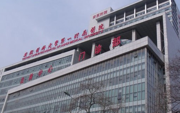 安徽省整形医院排名，网友力荐热门医院，快来一睹为快~