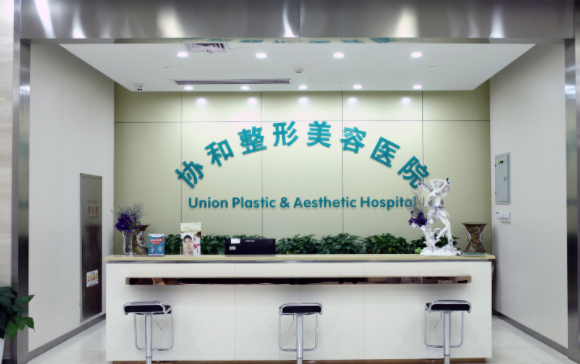 湖北省整形医院排名，实力口碑医院详情介绍~