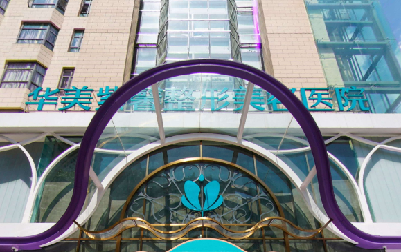 贵阳激光祛斑美容医院排名，排名前三都是靠谱正规医院