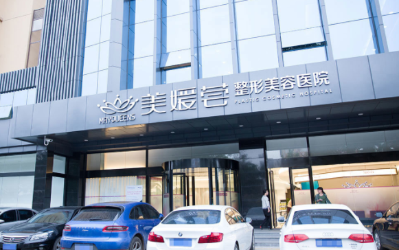 太原美媛荟整形美容医院 太原美媛荟整形美容医院