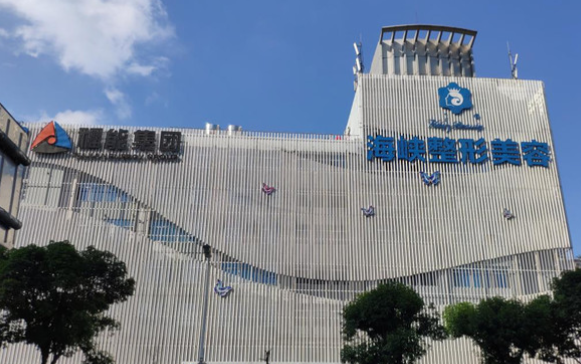 福州双眼皮整形医院排名前三有哪些？看网友评选~