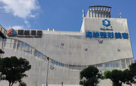 福建双眼皮整形医院排名，人气榜单医院推荐