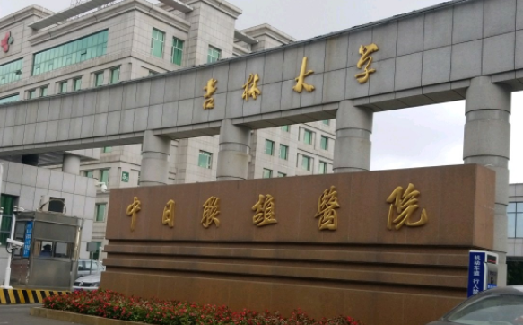 长春牙科医院哪个便宜又好？排名前三医院名单发布