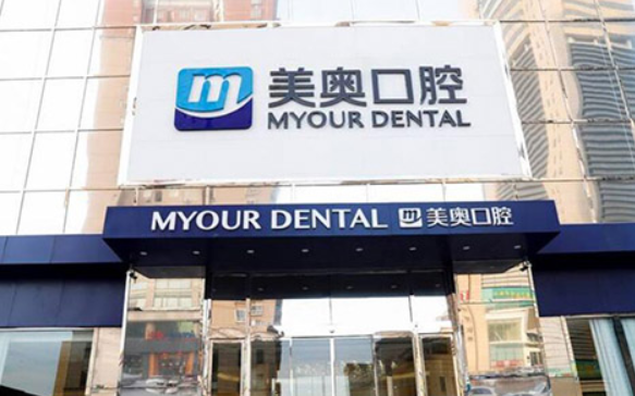 河南省便宜又好的牙科医院排名榜单新鲜出炉，在线一览~