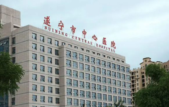 遂宁市中心医院口腔科 遂宁市中心医院口腔科
