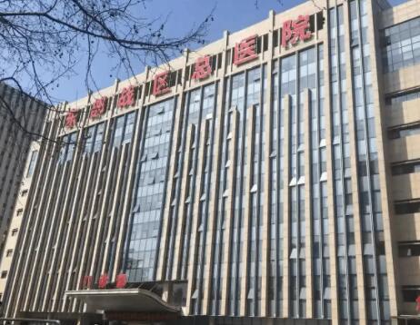 南京大学医学院附属金陵医院