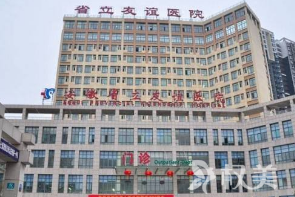 吸脂瘦腿的方法 安徽立友谊专业大腿吸脂医院 创伤小 吸脂瘦腿的方法 安徽立友谊专业大腿吸脂医院 创伤小
