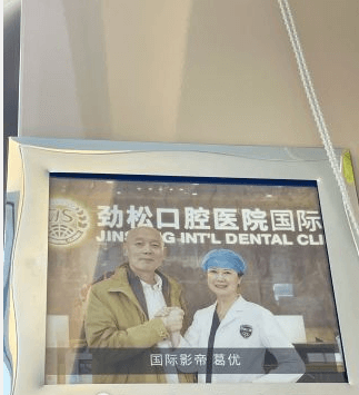 北京口腔医院口碑比较好的有哪些 北京口腔医院口碑比较好的有哪些