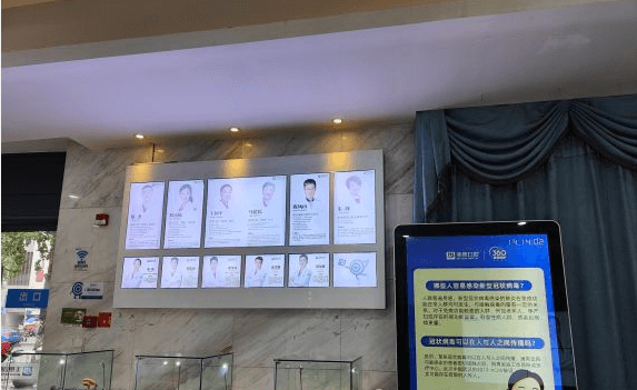 南京美奥口腔马建民 南京美奥口腔马建民