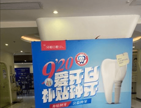 长沙牙祖口腔好不好 长沙牙祖口腔好不好