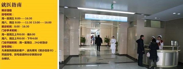 北京整形美容医院排名前十位