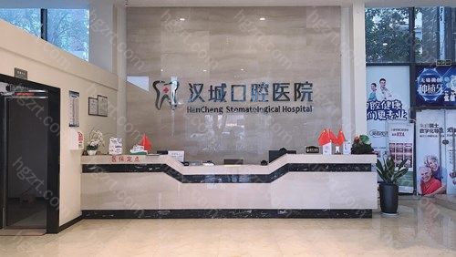 徐州哪里看牙便宜又好 徐州哪里看牙便宜又好