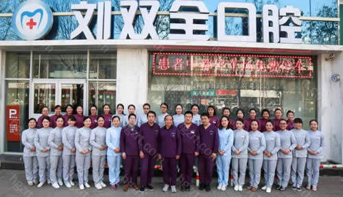 是晋中一家具有30年口腔经验的老字号牙科机构 是晋中一家具有30年口腔经验的老字号牙科机构