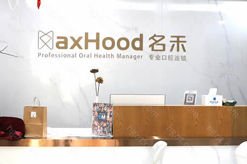 丽水矫正牙齿哪家医院好 丽水矫正牙齿哪家医院好
