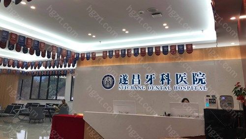 丽水矫正牙齿哪家医院好 丽水矫正牙齿哪家医院好