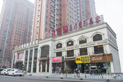 4、洛阳孔繁荣医疗美容门诊部是经过卫生部门审批成立的正规整形美容机构 4、洛阳孔繁荣医疗美容门诊部是经过卫生部门审批成立的正规整形美容机构