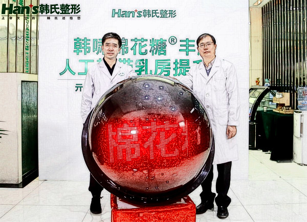 棉花糖隆胸多少钱 棉花糖隆胸多少钱