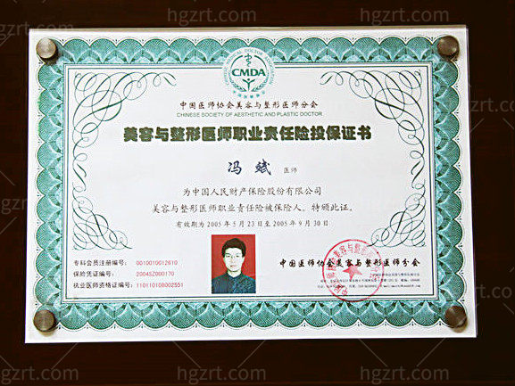 钻石<small style= 钻石<small style=