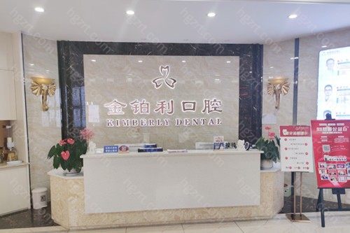 引进先进的牙科综合治疗机、口腔曲面断层自动X光机、种植牙系统、牙锥形束CT等医疗设备 引进先进的牙科综合治疗机、口腔曲面断层自动X光机、种植牙系统、牙锥形束CT等医疗设备