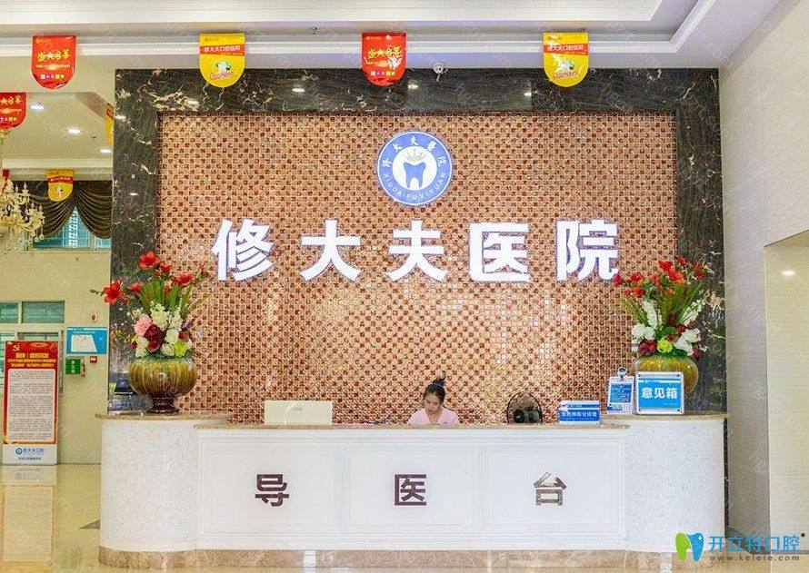 而且定期邀请泉州市附属人民医院口腔科医师、口腔医学学士庄文捷定期来院坐诊 而且定期邀请泉州市附属人民医院口腔科医师、口腔医学学士庄文捷定期来院坐诊