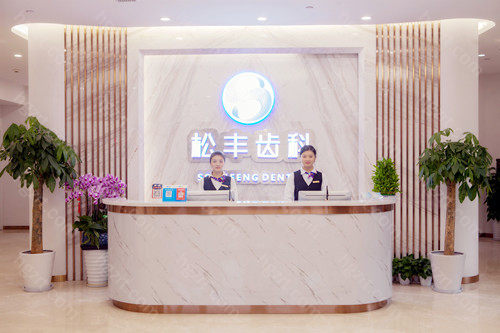 位于上海市虹口区四川北路1500号二楼(花旗银行楼上) 位于上海市虹口区四川北路1500号二楼(花旗银行楼上)