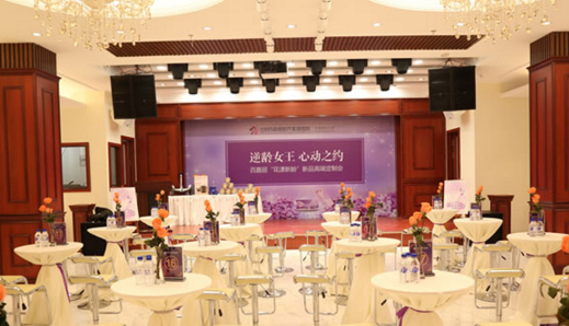 沈阳百嘉丽整形美容医院