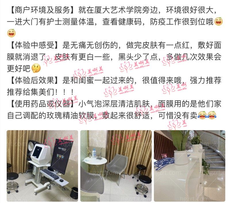 厦门海峡整形医院口碑