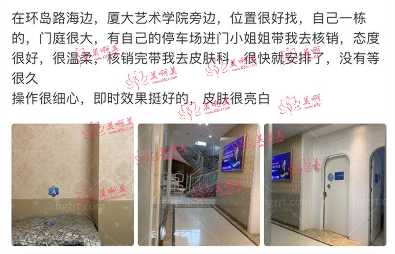 厦门海峡整形医院口碑