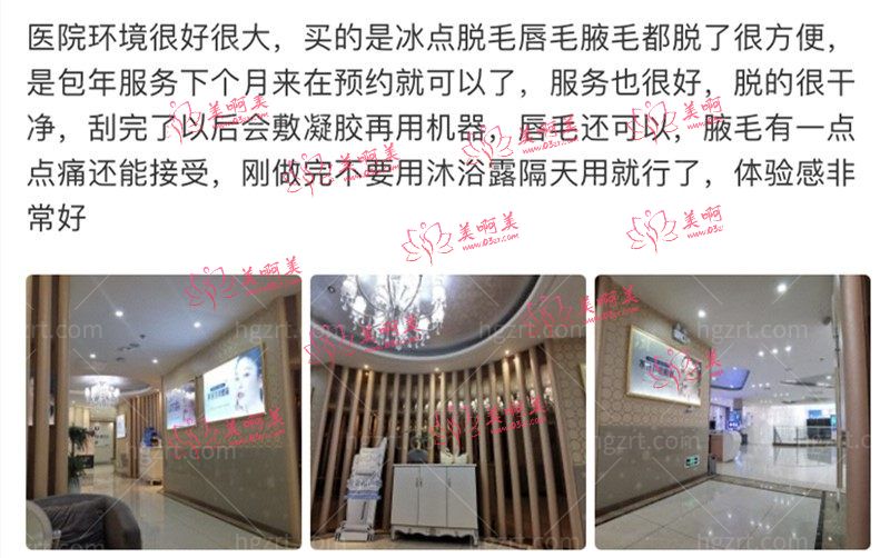 厦门海峡整形医院