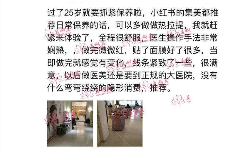 高一生口碑2 高一生口碑2