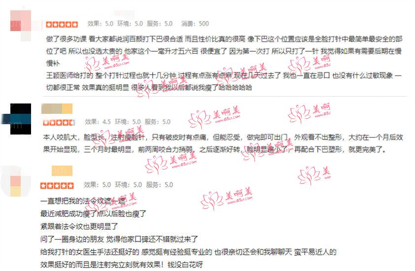 大连爱德丽格整形医院怎么样