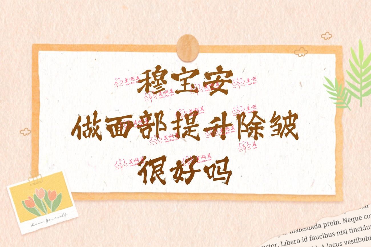 北京加减美医疗美容门诊部怎么样.jpg