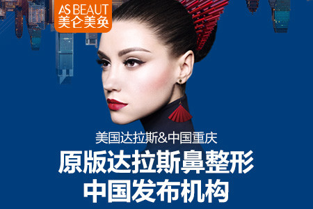 三方面带你了解重庆美轮美奂 三方面带你了解重庆美轮美奂